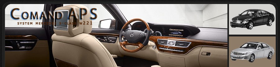 Шпионские фото нового поколения Mercedes CLS - Comand APS Mercedes